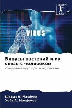 Virusy rastenij i ih swqz' s chelowekom - A. Mahfuze, Sherin;Mahfouze, Heba A.