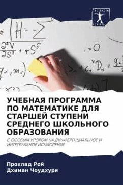 UChEBNAYa PROGRAMMA PO MATEMATIKE DLYa STARShEJ STUPENI SREDNEGO ShKOL'NOGO OBRAZOVANIYa - Roj, Prohlad;Choudhuri, Dhiman