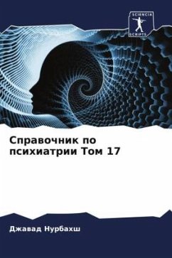 Cover Sprawochnik po psihiatrii Tom 17