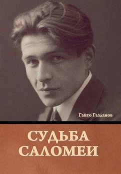 Судьба Саломеи - &