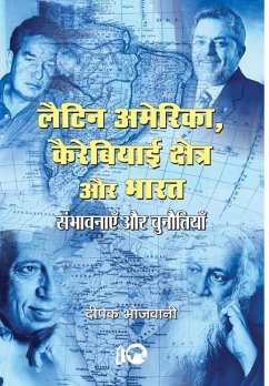 Latin America, Caribbeyayi Kshetra Aur Bharat - Bhojwani, Deepak