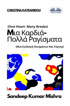 Cover Mια Καρδιά-Πολλά Ραγίσματα (eBook, ePUB)