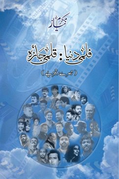 Filmi Dunya Qalmi Jaiza (Movie Reviews) - Mukarram Niyaz