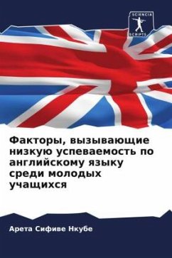 Faktory, wyzywaüschie nizkuü uspewaemost' po anglijskomu qzyku sredi molodyh uchaschihsq - Nkube, Areta Sifiwe