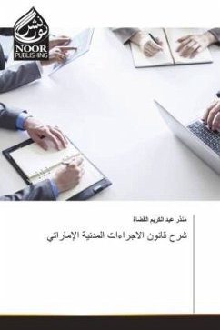 Cover Arabischer Titel