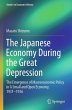 The Japanese Economy During the Great... - Bild 1