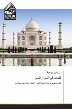 Cover Arabischer Titel