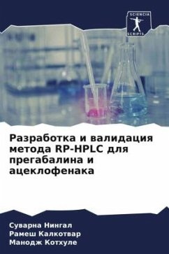 Razrabotka i walidaciq metoda RP-HPLC dlq pregabalina i aceklofenaka - Ningal, Suwarna;Kalkotwar, Ramesh;Kothule, Manodzh