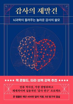 Cover ¿¿¿ ¿¿¿ (eBook, ePUB)