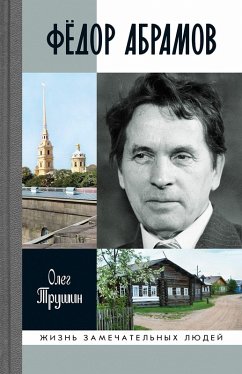 Cover Fyodor Abramov (eBook, ePUB)