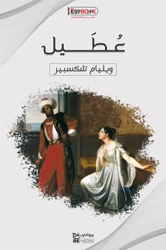 عُطَيل (eBook, ePUB) - شكسبير, وليم