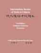 Intermediate Reader of Modern Chinese... - Bild 1