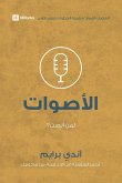 Voices (Arabic)