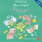 SHeriki. Sbornik istorij (MP3-Download)