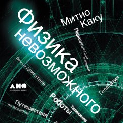 Physics of the Impossible (MP3-Download) - Kaku, Michio