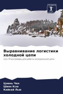 Vyrawniwanie logistiki holodnoj cepi - Chen, Czün';Xü, Shiqn;L'ü, Kajkaj