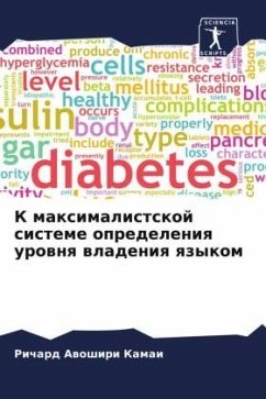 K maximalistskoj sisteme opredeleniq urownq wladeniq qzykom - Kamai, Richard Awoshiri