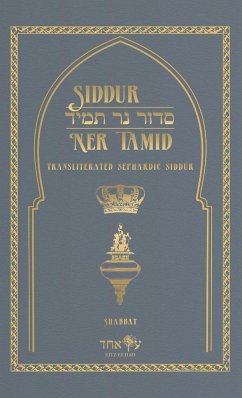 Siddur Ner Tamid - Shabbat - Echad, Eitz