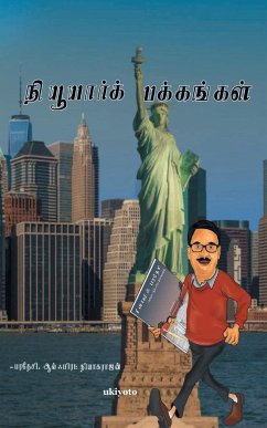 New York Pakkangal - Thiagarajan, Alfred R