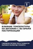 VLIYaNIE TEMPERATURY NA VITAMIN S VO VREMYa PASTERIZACII