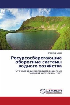Resursosberegaüschie oborotnye sistemy wodnogo hozqjstwa - Moroz, Vladimir