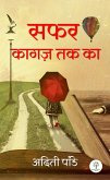 Safar Kaagaz Tak Ka (Poetry, #1) (eBook, ePUB) Safar Kaagaz Tak Ka (Poetry, #1) (eBook, ePUB)