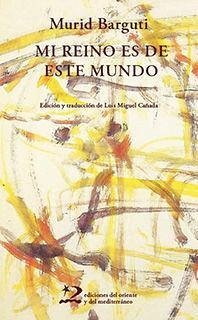 Mi reino es de este mundo - Barguti, Murid