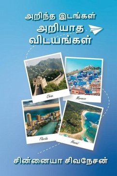 Cover Arintha Idankal Ariyatha Vidayankal