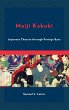 Meiji Kabuki - Bild 1