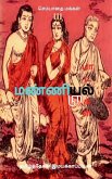 Manniyiyalin paadalgal (paakam-3) / &#2990;&#2979;&#3021;&#2979;&#3007;&#2991;&#3007;&#2991;&#2994;&#3021; &#2986;&#3006;&#2975;&#2994;&#3021;&#2965;&