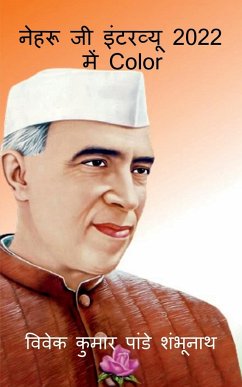 Nehru Ji Interview In 2022 Color / नेहरू जी इंटरव्यू 2022 &# - Pandey, Vivek