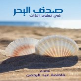 Sea shells (MP3-Download) Sea shells (MP3-Download)