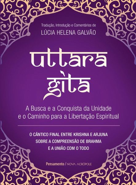 Uttara Gita (eBook, ePUB)