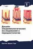 Dizajn äpidemiologicheskih issledowanij w parodontologii