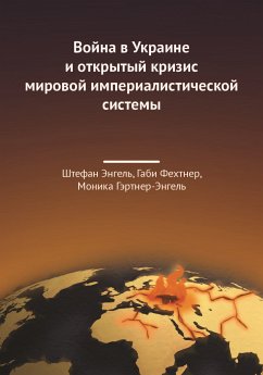 Война в Украине и открытый кризис мировой империалистической системы (eBook, PDF) - Энгель, Штефан; Фехтнер, Габи; Gärtner-Engel, Monika