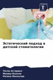 Jesteticheskij podhod w detskoj stomatologii