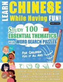 LEARN CHINESE WHILE HAVING FUN! - FOR CHILDREN