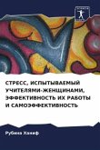 STRESS, ISPYTYVAEMYJ UChITELYaMI-ZhENShhINAMI, JeFFEKTIVNOST' IH RABOTY I SAMOJeFFEKTIVNOST'