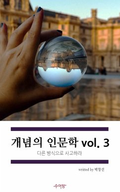 Cover ¿¿¿ ¿¿¿ vol3 (eBook, ePUB)