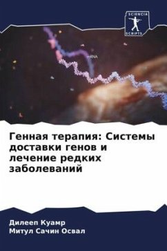Cover Gennaq terapiq: Sistemy dostawki genow i lechenie redkih zabolewanij