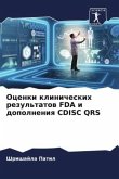 Ocenki klinicheskih rezul'tatow FDA i dopolneniq CDISC QRS