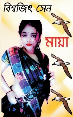 Maya - Sen, Biswajit