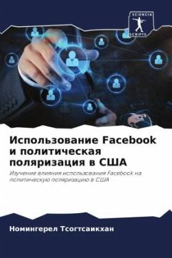 Cover Ispol'zowanie Facebook i politicheskaq polqrizaciq w SShA