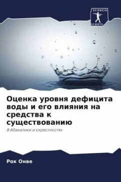 Ocenka urownq deficita wody i ego wliqniq na sredstwa k suschestwowaniü - Onwe, Rok