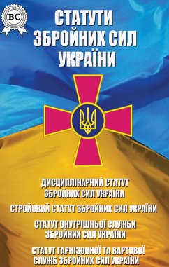 Statutes of the Armed Forces of Ukraine (eBook, ePUB) - Ukraine, Verkhovna Rada of