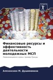 Finansowye resursy i äffektiwnost' deqtel'nosti molodezhnyh MSP