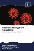 Chertezh Kowida-19 Pandemiq