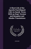 A Short Life of the Apostle Paul [Signed J.M.]. in Sansk. Verse, With an Engl. Version and Bengalee and Hindee Translations