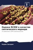 Ocenka RCDW w kachestwe septicheskogo markera