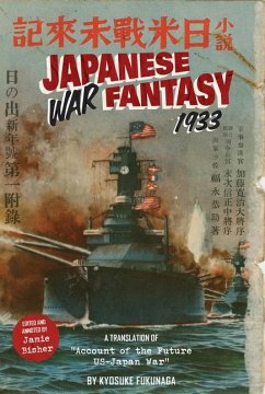 Japanese War Fantasy 1933 - Fukunaga, Kyosuke